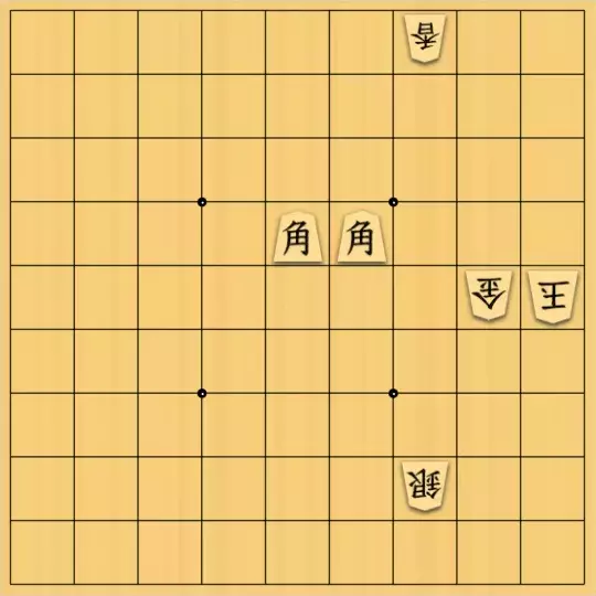 SYKさんが投稿した詰将棋「二人を分かつ」のサムネイル画像