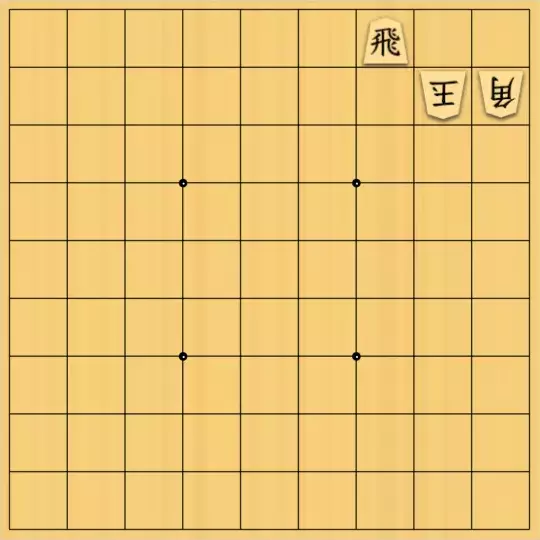 justiceさんが投稿した詰将棋「3枚詰将棋6(初級・15手)」のサムネイル画像