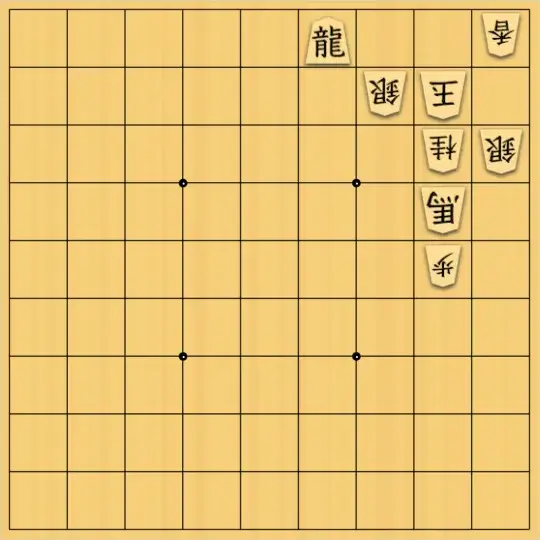スズミさんが投稿した詰将棋「7手詰 No.56」のサムネイル画像