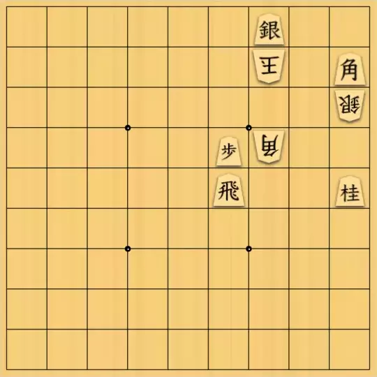 勇気凛々さんが投稿した詰将棋「長くても大丈夫」のサムネイル画像