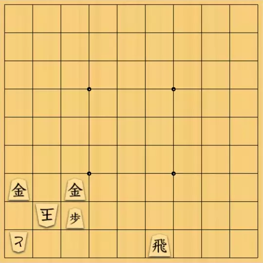 kitty3さんが投稿した詰将棋「5手詰 馬を打つ」のサムネイル画像