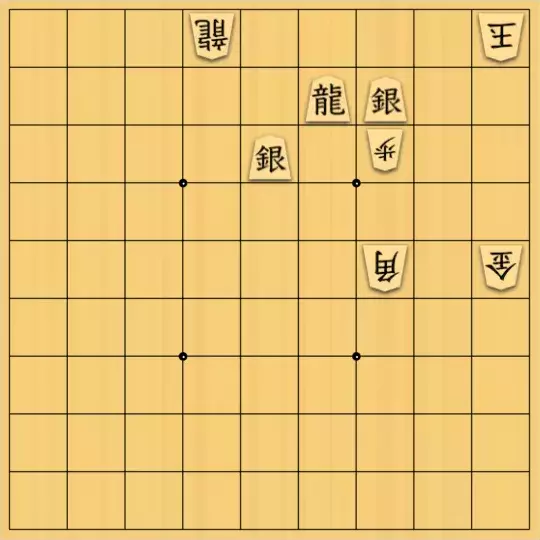 hyoersh2さんが投稿した詰将棋「どこで詰む？」のサムネイル画像