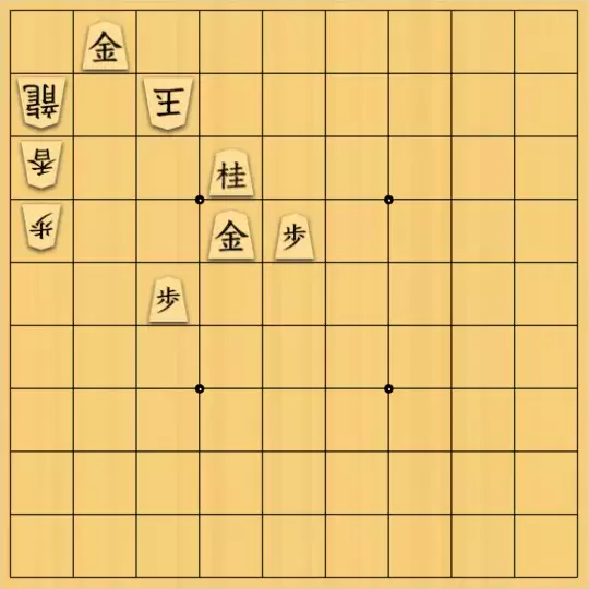 百景さんが投稿した詰将棋「堅実」のサムネイル画像