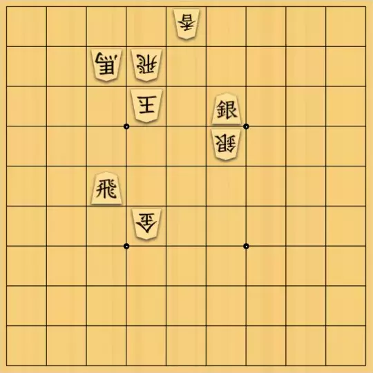 ぎんざけ。さんが投稿した詰将棋「自作詰将棋No.079 狙いをつける」のサムネイル画像
