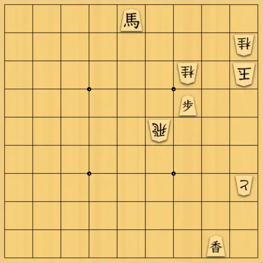AlexKさんが投稿した詰将棋「9手詰」のサムネイル画像