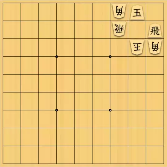 eīsさんが投稿した詰将棋「マドラシ協力自玉ステイルメイト4手」のサムネイル画像