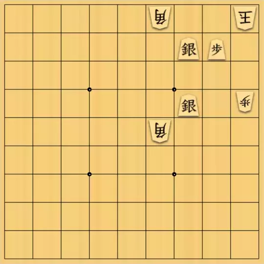 こきょうていさんが投稿した詰将棋「11手詰(帰ってきた並べ詰め)」のサムネイル画像