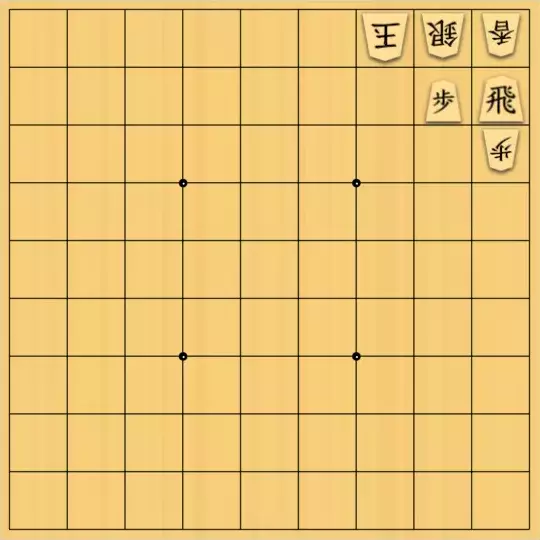 岡本英雄さんが投稿した詰将棋「5手詰問題」のサムネイル画像