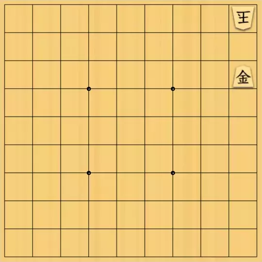 駒井めいさんが投稿した詰将棋「減南詰 1手」のサムネイル画像