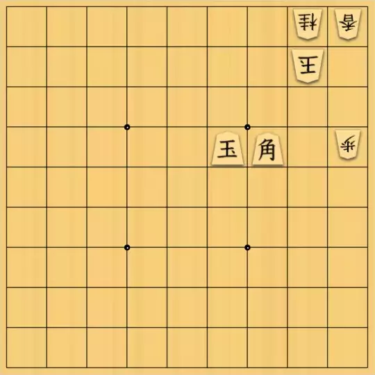 あたまかなさんが投稿した詰将棋「(^O^)／５手詰だよ　#917」のサムネイル画像