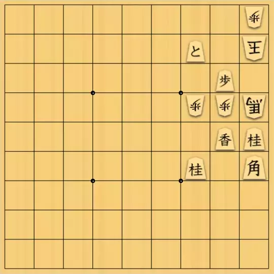 虹霓さんが投稿した詰将棋「昔の問題２（＋逆算）」のサムネイル画像