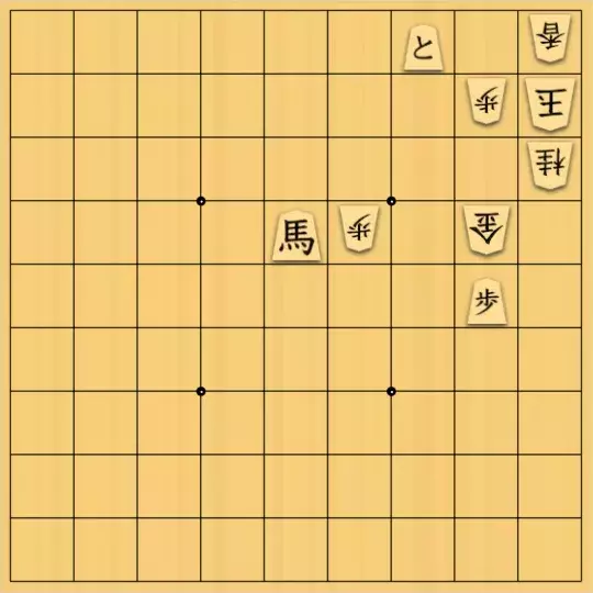あたまかなさんが投稿した詰将棋「(^O^)／９手詰だよ　#110」のサムネイル画像