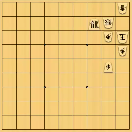 晴さんが投稿した詰将棋「稀によくある手筋」のサムネイル画像