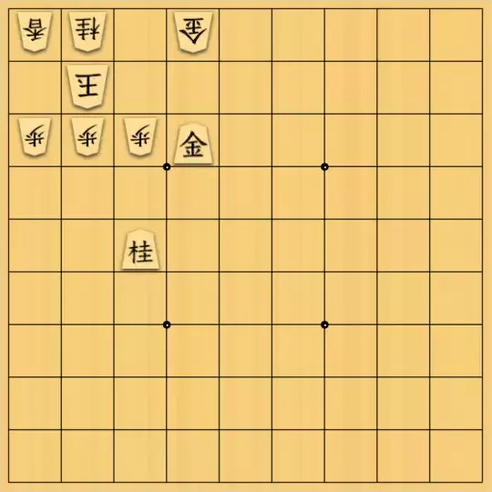 なまたまご（生）さんが投稿した詰将棋「銀に惑うな」のサムネイル画像