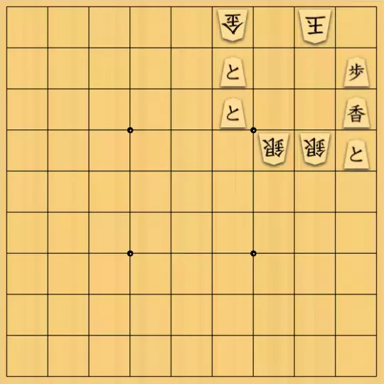 大林満さんが投稿した詰将棋「超簡単、3手詰」のサムネイル画像
