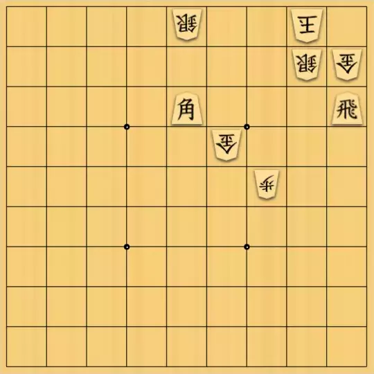 こきょうていさんが投稿した詰将棋「21手詰」のサムネイル画像