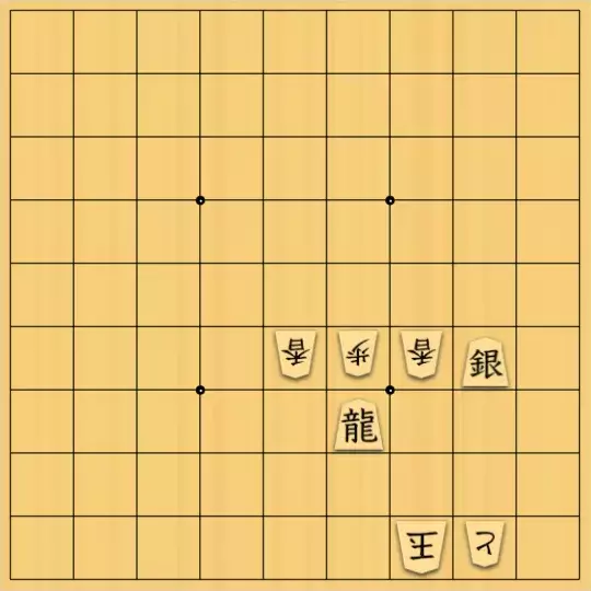 さわらさんが投稿した詰将棋「こんなつまらないパーティー、2人で抜け出さない？」のサムネイル画像