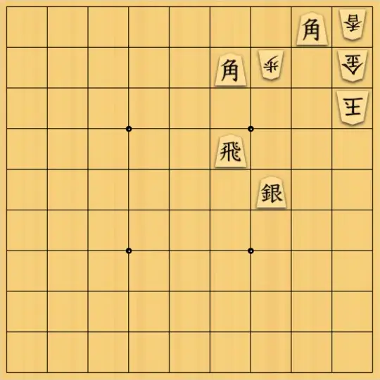 スサヒドーパーアライさんが投稿した詰将棋「親切設計」のサムネイル画像