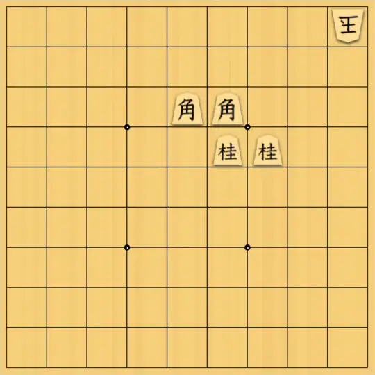 mtmtさんが投稿した詰将棋「５手詰」のサムネイル画像