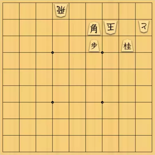 あたまかなさんが投稿した詰将棋「(^O^)／13手詰だよ　#535」のサムネイル画像