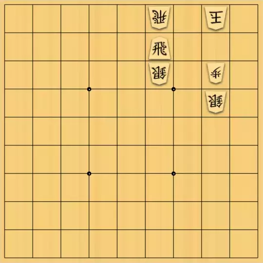 kitty3さんが投稿した詰将棋「打って即捨て打ち直す」のサムネイル画像