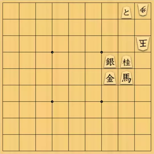 コセさんが投稿した詰将棋「#11（簡単）」のサムネイル画像