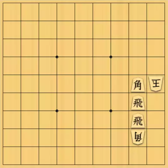 mtmtさんが投稿した詰将棋「Γ」のサムネイル画像