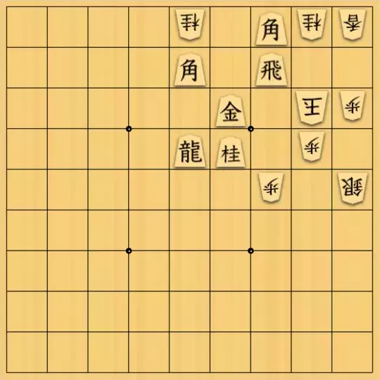 justiceさんが投稿した詰将棋「大駒4枚図式5(中級・15手)」のサムネイル画像
