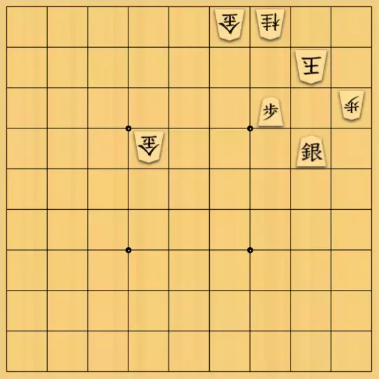 こきょうていさんが投稿した詰将棋「17手詰(ブラインドサイド)」のサムネイル画像