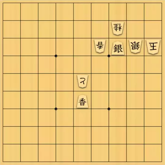 こきょうていさんが投稿した詰将棋「11手詰」のサムネイル画像