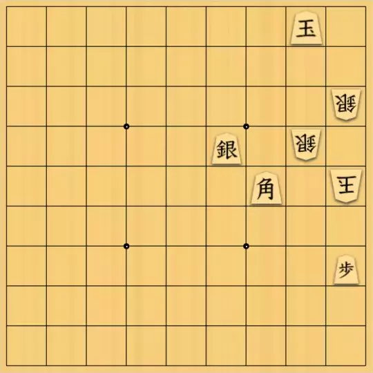 じんぽんチャンネルさんが投稿した詰将棋「№0499_230803_11手詰」のサムネイル画像