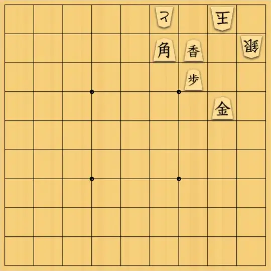 ゆすけさんが投稿した詰将棋「マイクロ煙」のサムネイル画像