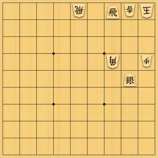 こきょうていさんが投稿した詰将棋「21手詰」のサムネイル画像