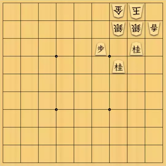 ふうめいさんが投稿した詰将棋「桂の活かし方」のサムネイル画像