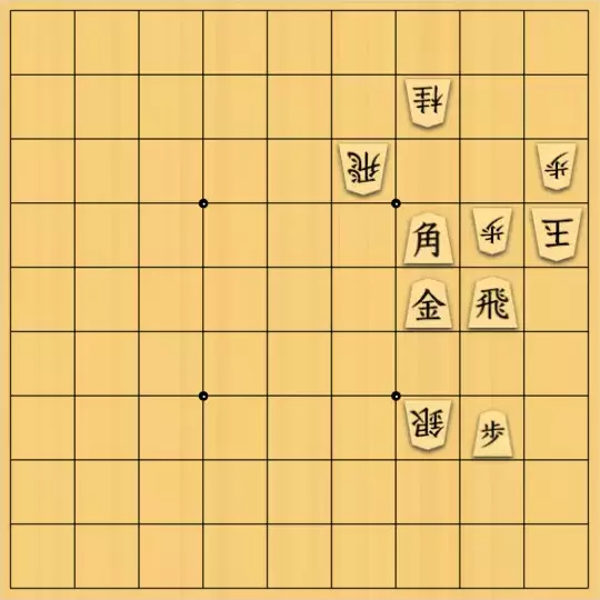 あたまかなさんが投稿した詰将棋「(^O^)／９手詰だよ　#79」のサムネイル画像