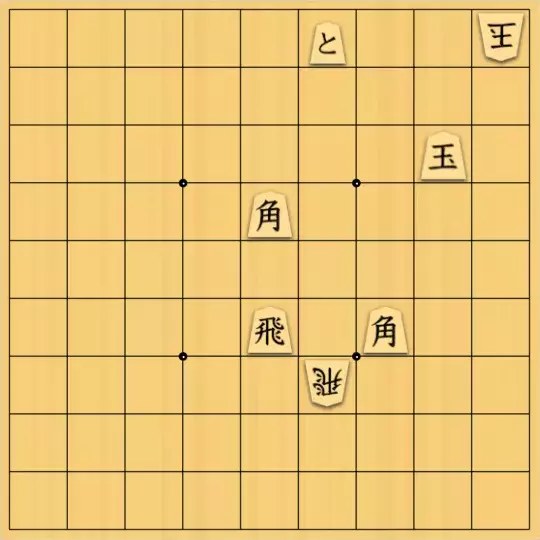 keima82さんが投稿した詰将棋「飛角歩」のサムネイル画像