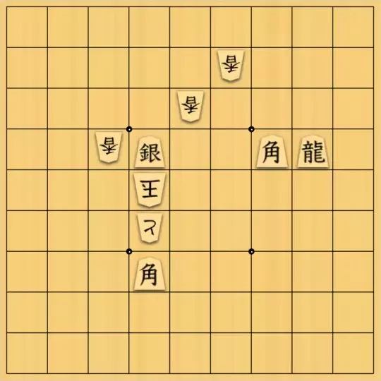 sugisho2さんが投稿した詰将棋「詰将棋55」のサムネイル画像