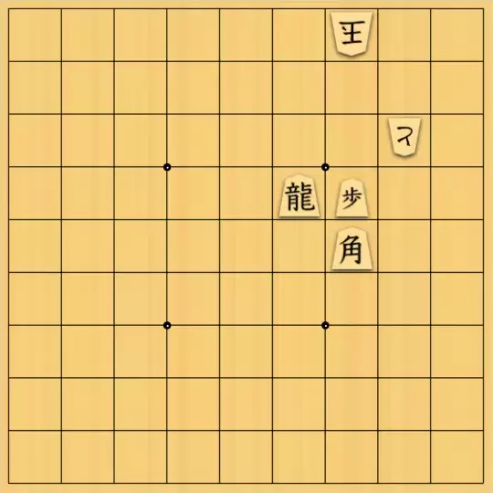 あたまかなさんが投稿した詰将棋「(^O^)／19手詰だよ　#626」のサムネイル画像