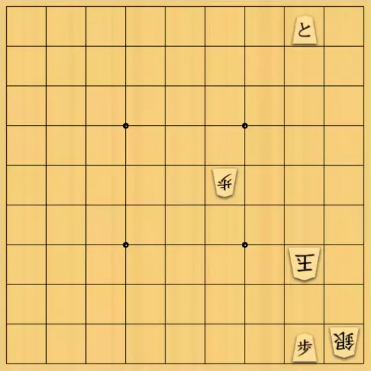 占魚亭さんが投稿した詰将棋「打歩協力詰 ９手」のサムネイル画像