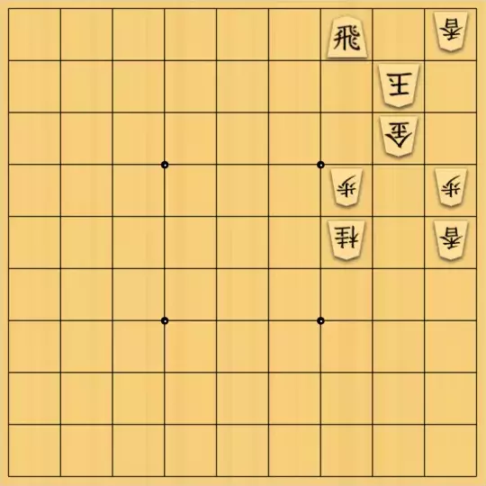 あたまかなさんが投稿した詰将棋「(^O^)／15手詰だよ　#414」のサムネイル画像