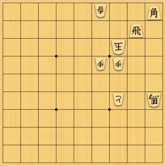 スズミさんが投稿した詰将棋「7手詰 No.80」のサムネイル画像