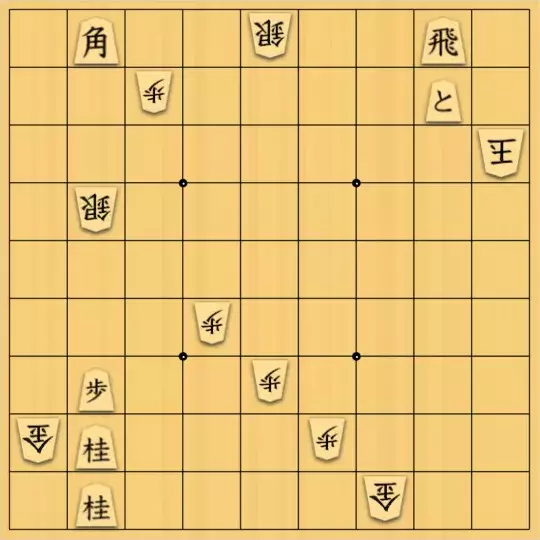 ナエトルさんが投稿した詰将棋「指名手配犯vs警察官」のサムネイル画像