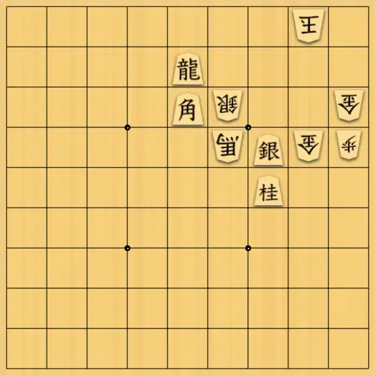 AlexKさんが投稿した詰将棋「15手詰」のサムネイル画像