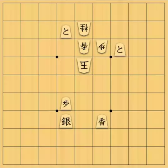 moirogueさんが投稿した詰将棋「11手」のサムネイル画像