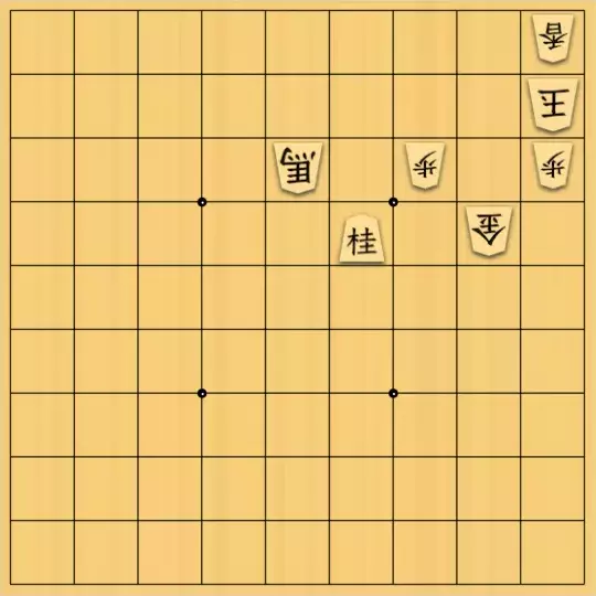 不透明人間さんが投稿した詰将棋「あっけない最期」のサムネイル画像