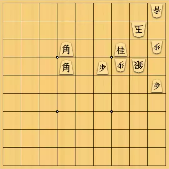 ペケちゃんさんが投稿した詰将棋「無題」のサムネイル画像