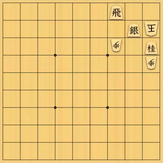 justiceさんが投稿した詰将棋「4×4の詰将棋7(入門・5手)」のサムネイル画像