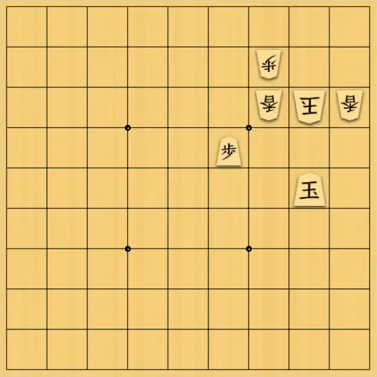 tomomon06さんが投稿した詰将棋「19手詰め」のサムネイル画像