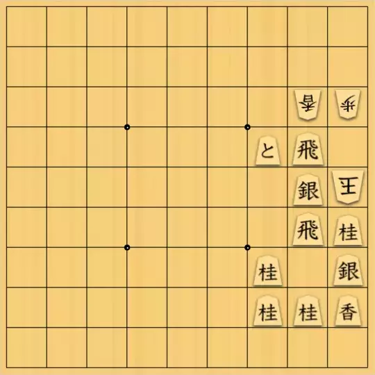 keima82さんが投稿した詰将棋「9手詰_18　スマパラ15279姉妹作」のサムネイル画像