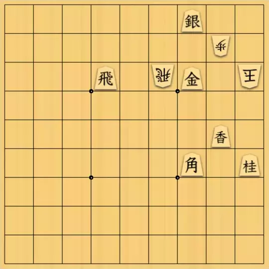 スサヒドーパーアライさんが投稿した詰将棋「取らず手筋の練習　その２」のサムネイル画像
